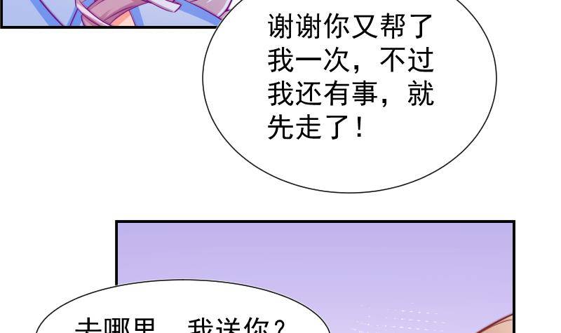 第11话 暂时不开新恋情-第11话