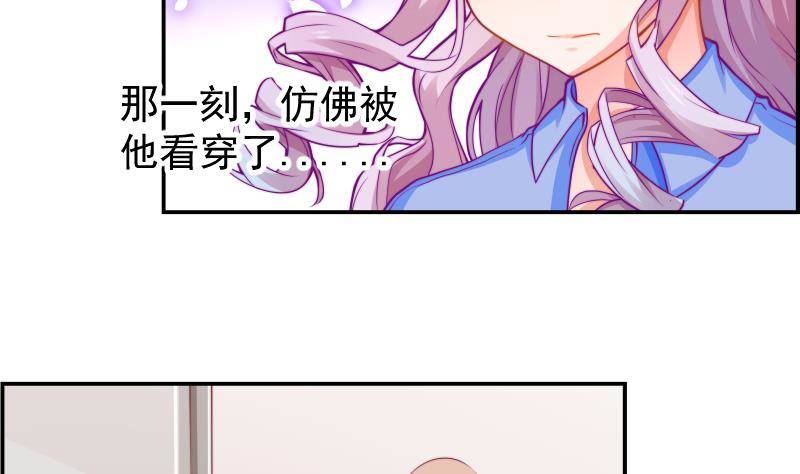 第11话 暂时不开新恋情-第11话