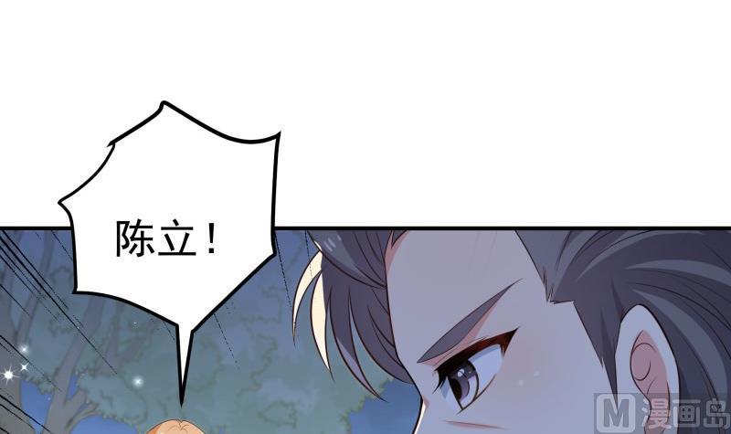 第101话 始料不及(1/2)-第99话