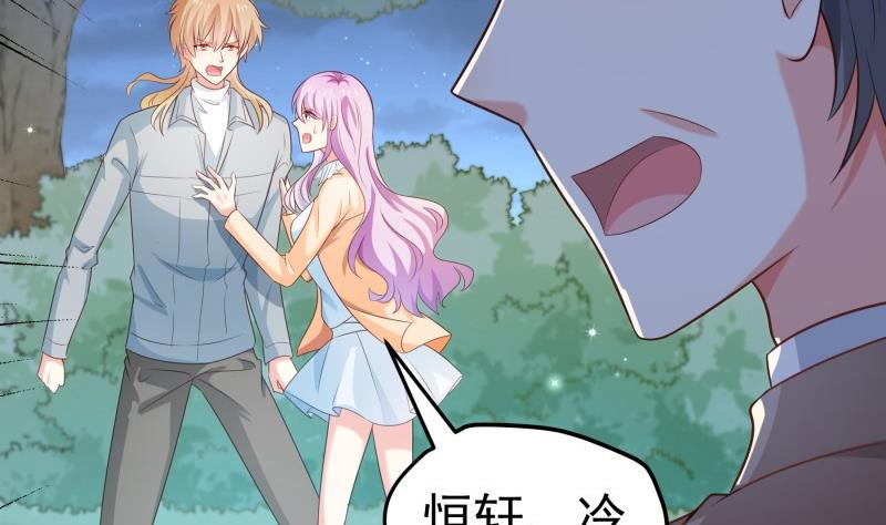 第101话 始料不及(1/2)-第99话