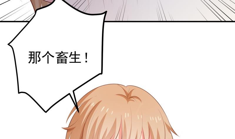 第101话 始料不及(1/2)-第99话