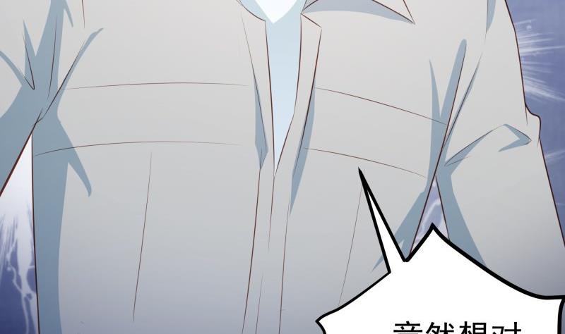 第101话 始料不及(1/2)-第99话