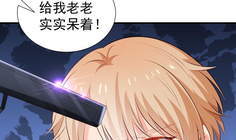 第101话 始料不及(1/2)-第99话