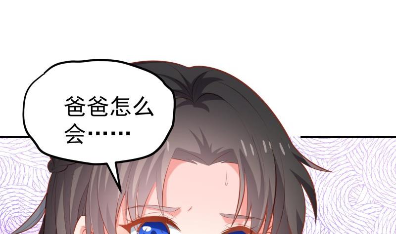 第103话 陈玥被打(1/2)-第101话