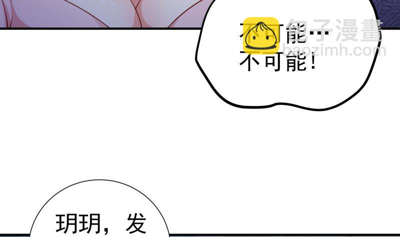第103话 陈玥被打(1/2)-第101话