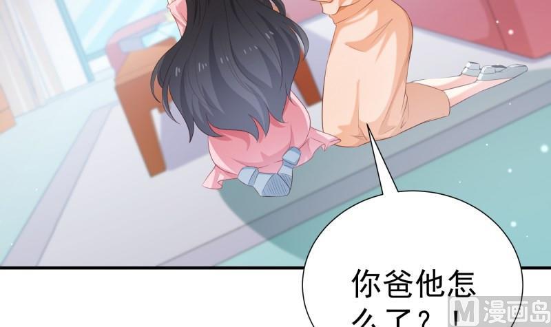 第103话 陈玥被打(1/2)-第101话