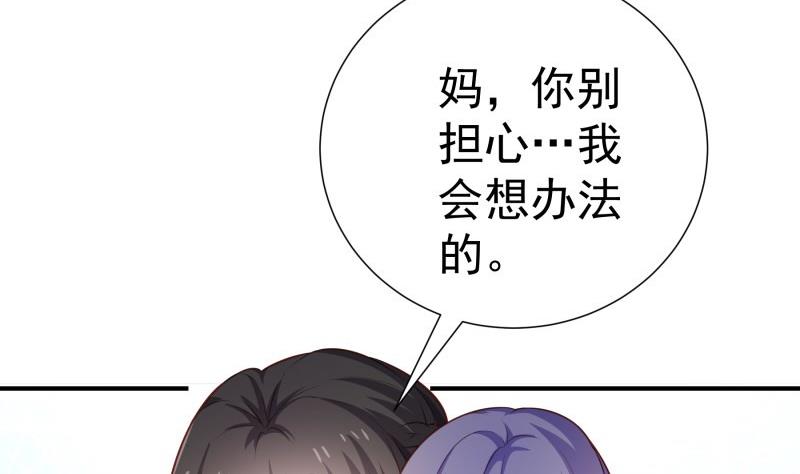 第103话 陈玥被打(1/2)-第101话