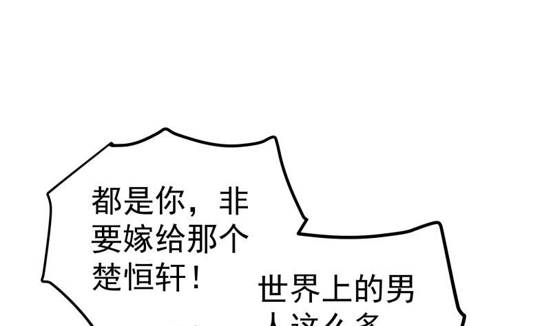 第103话 陈玥被打(1/2)-第101话