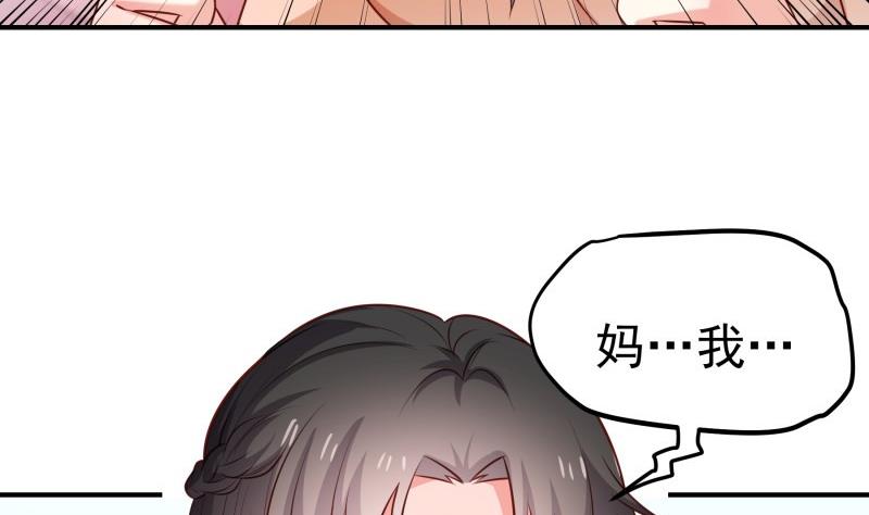 第103话 陈玥被打(1/2)-第101话