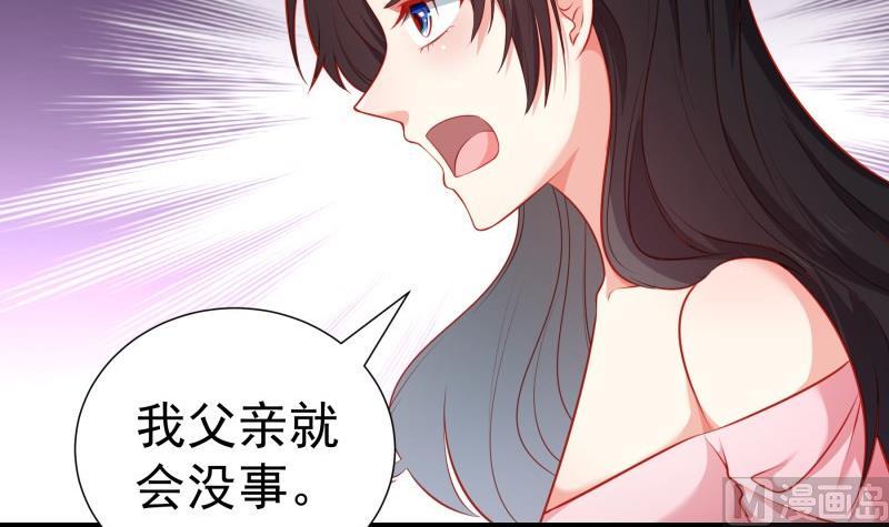 第105话 自求多福(1/2)-第103话