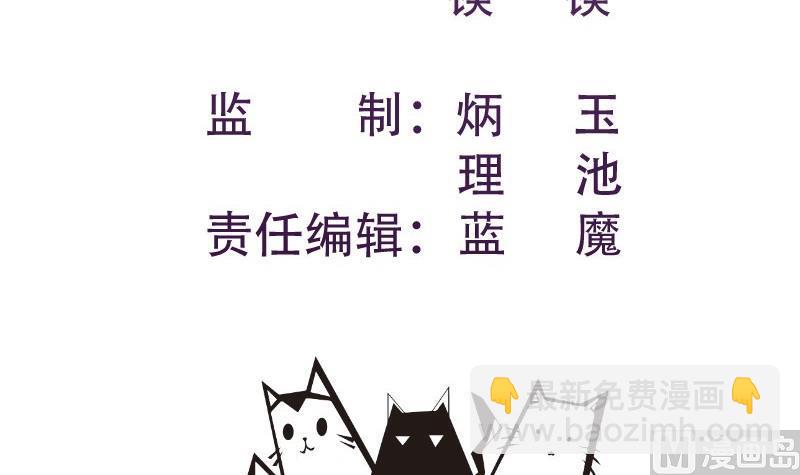 第105话 自求多福(1/2)-第103话