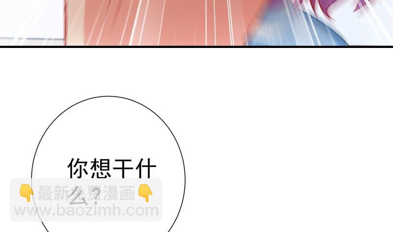 第105话 自求多福(1/2)-第103话