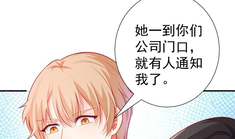 第105话 自求多福(1/2)-第103话