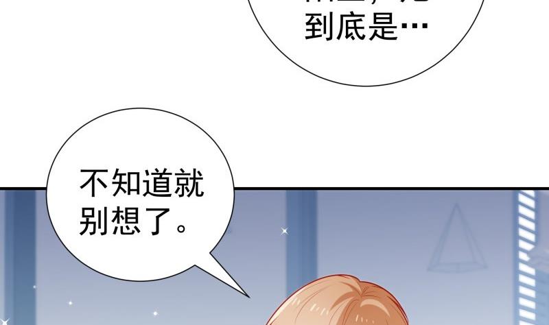 第107话 暗潮汹涌(1/2)-第105话