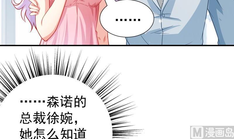 第107话 暗潮汹涌(1/2)-第105话