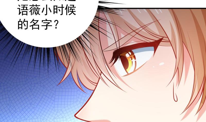 第107话 暗潮汹涌(1/2)-第105话