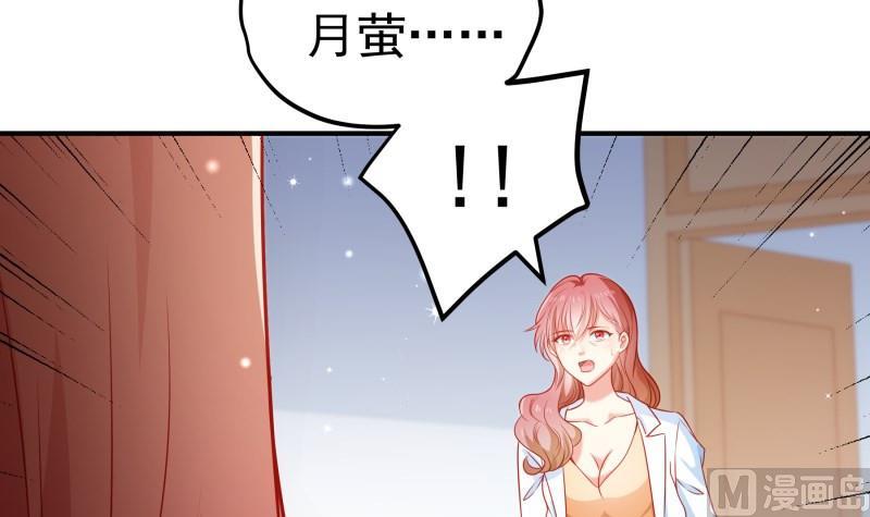 第107话 暗潮汹涌(1/2)-第105话