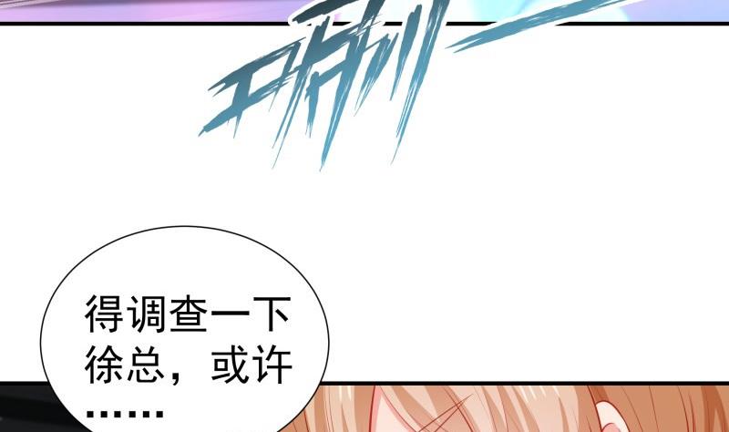 第107话 暗潮汹涌(1/2)-第105话