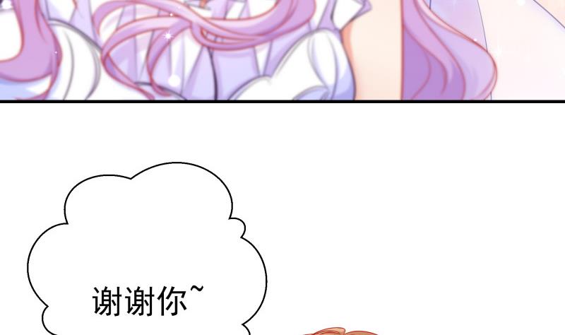 第109话 婚纱照(1/2)-第107话