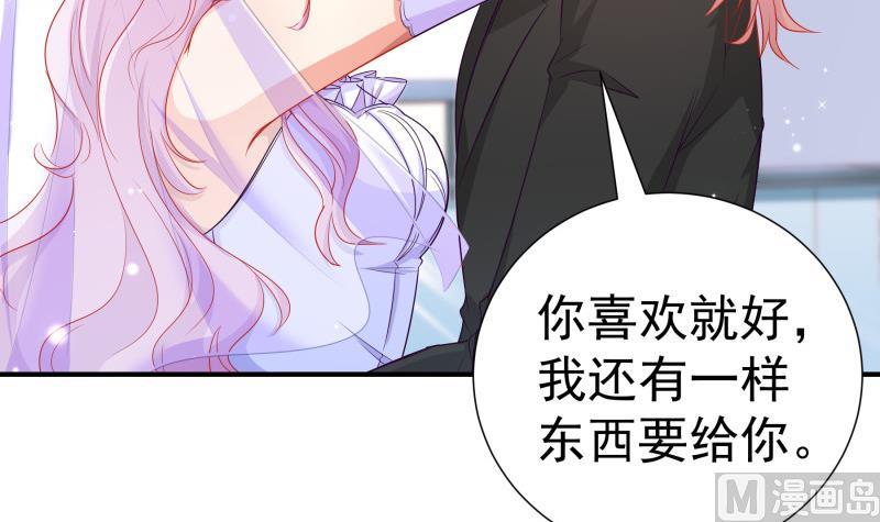 第109话 婚纱照(1/2)-第107话