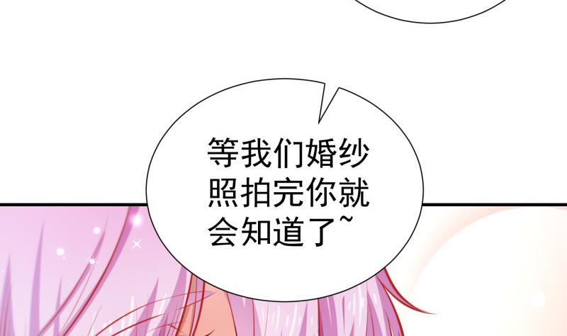 戀與總裁物語 - 第109話 婚紗照(1/2) - 5