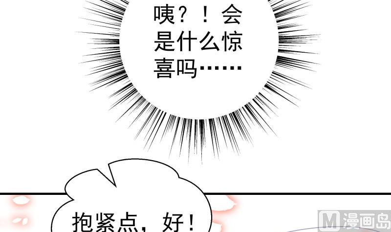 第109话 婚纱照(1/2)-第107话