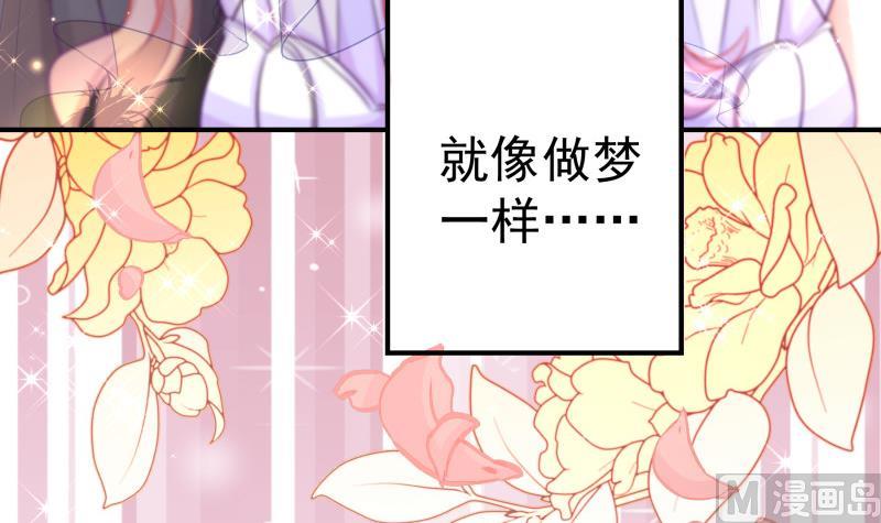 第109话 婚纱照(1/2)-第107话