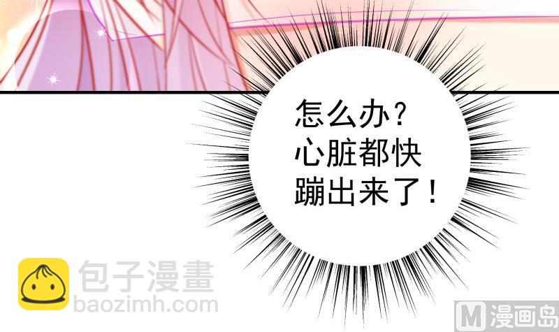 第109话 婚纱照(1/2)-第107话