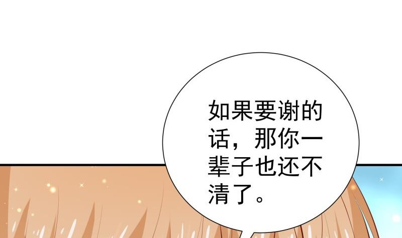 第111话 暴风雨前的平静(1/2)-第109话