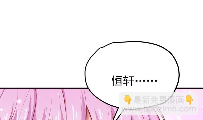 第111话 暴风雨前的平静(1/2)-第109话