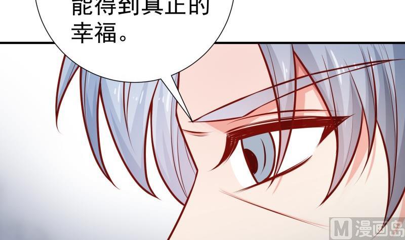 第111话 暴风雨前的平静(1/2)-第109话