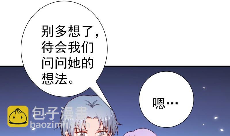 第111话 暴风雨前的平静(1/2)-第109话