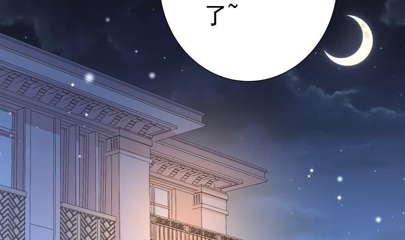 第111话 暴风雨前的平静(1/2)-第109话