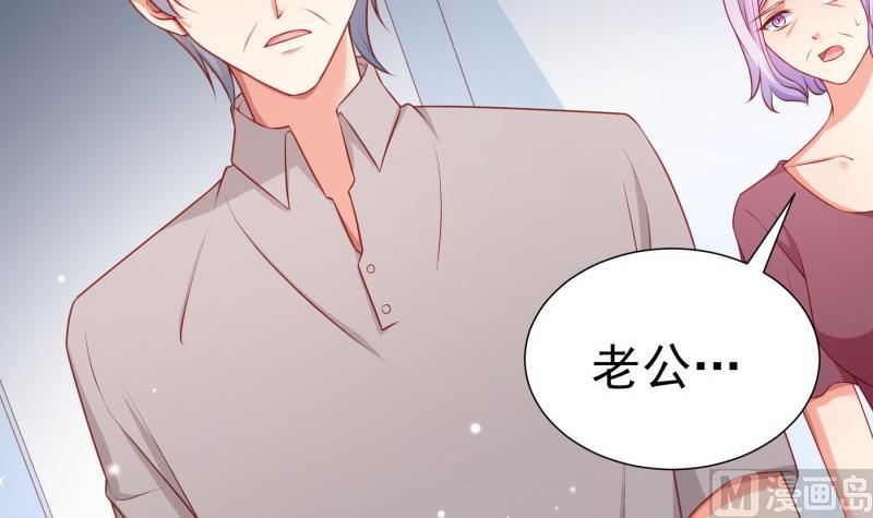 第111话 暴风雨前的平静(1/2)-第109话