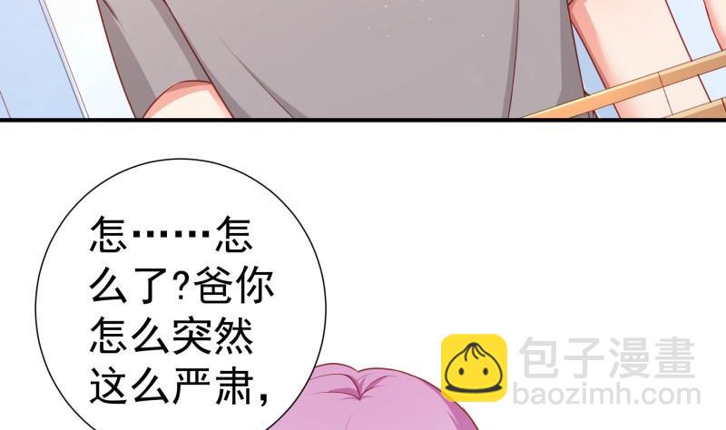 第111话 暴风雨前的平静(1/2)-第109话