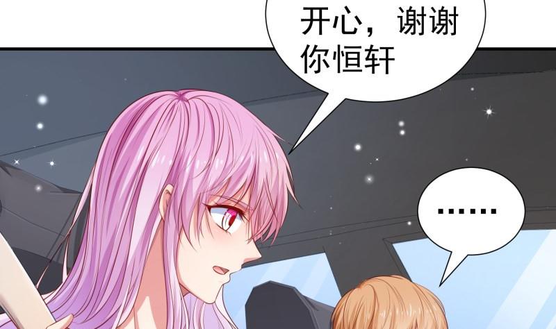 第111话 暴风雨前的平静(1/2)-第109话