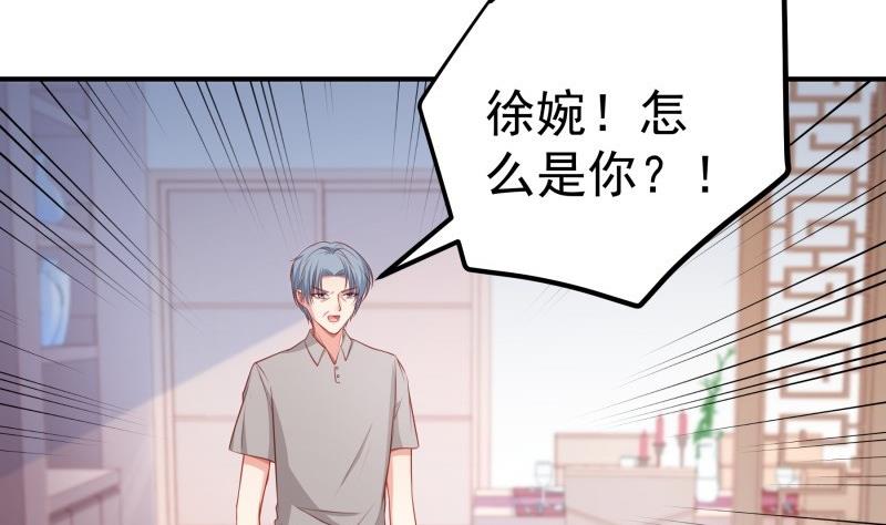 第113话 你是我的女儿(1/2)-第111话