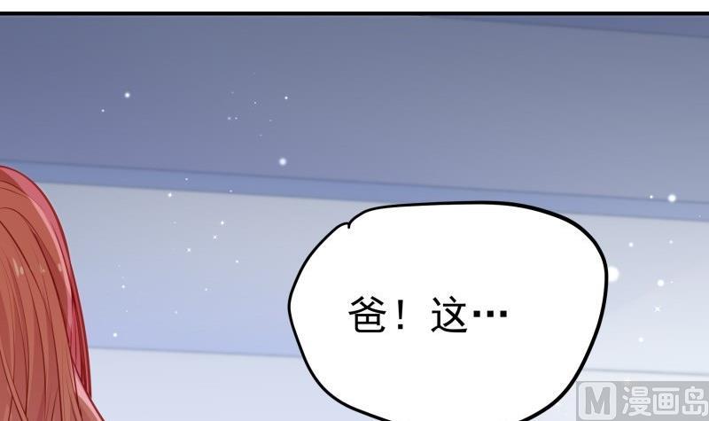 第113话 你是我的女儿(1/2)-第111话