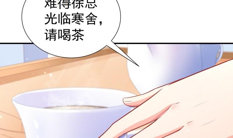 第113话 你是我的女儿(1/2)-第111话