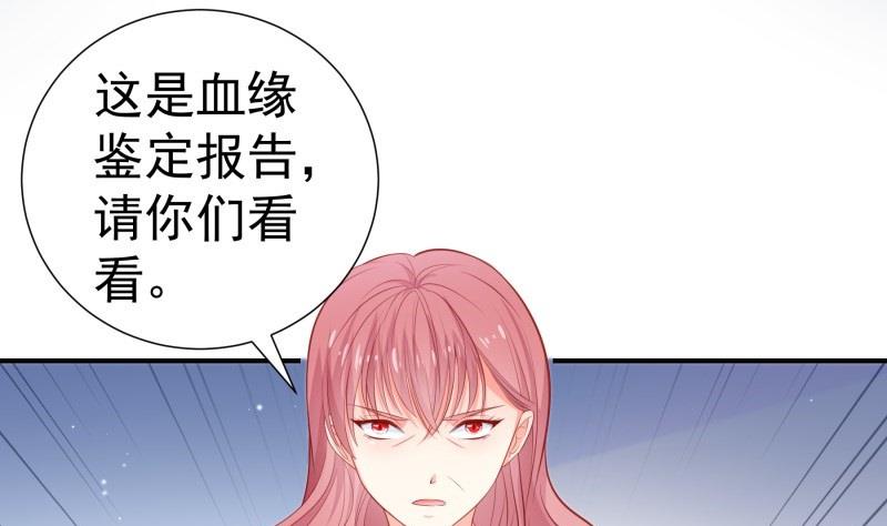 第113话 你是我的女儿(1/2)-第111话