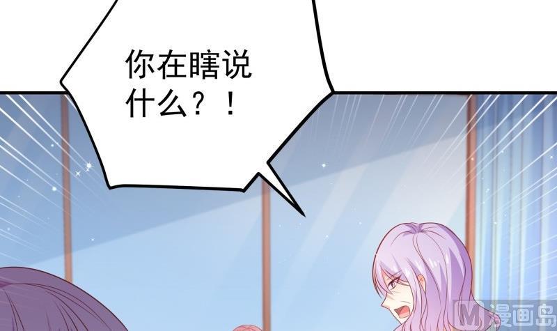 第113话 你是我的女儿(1/2)-第111话