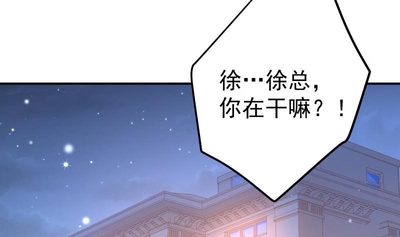 第113话 你是我的女儿(1/2)-第111话