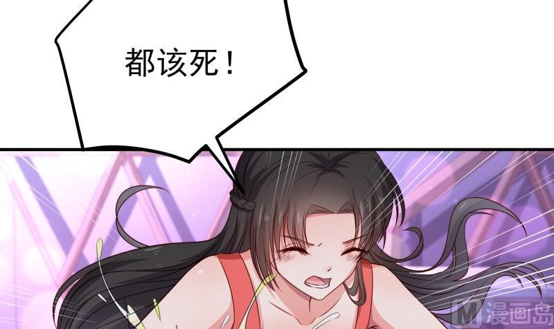 第115话 各有隐情(1/2)-第113话