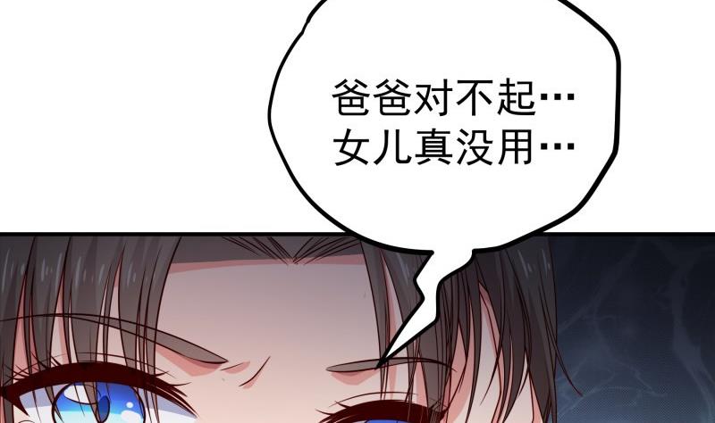 第115话 各有隐情(1/2)-第113话