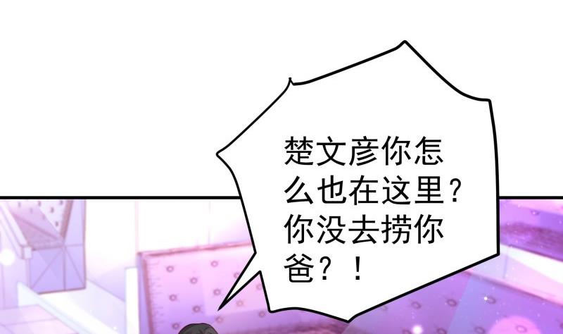 第115话 各有隐情(1/2)-第113话