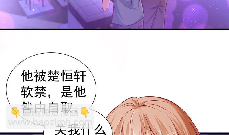 第115话 各有隐情(1/2)-第113话