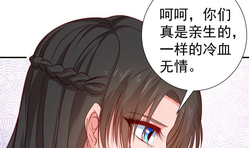 第115话 各有隐情(1/2)-第113话