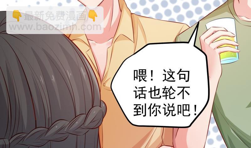 第115话 各有隐情(1/2)-第113话