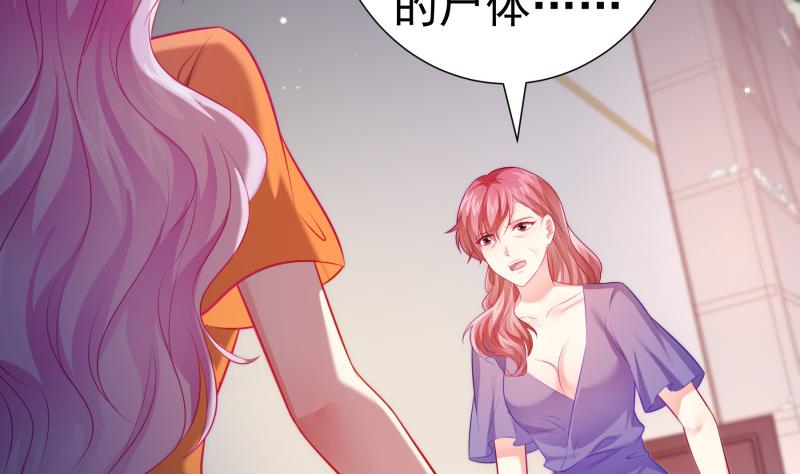 第117话 口是心非(1/2)-第115话