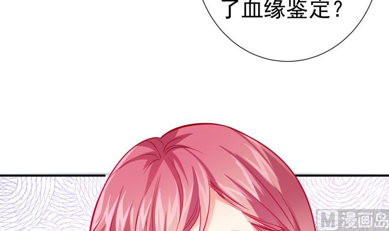 第117话 口是心非(1/2)-第115话